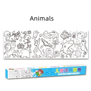 harayaa Rolo de papel para colorir infantil, rolo de papel adesivo para  desenho de arte faça você mesmo, livro de colorir papel para crianças,  pôsteres de colorir, frutas e vegetais