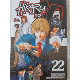 Hikaru no Go, Vol. 23