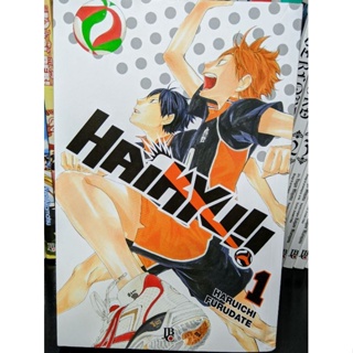 Kit Caixa com Tema Haikyuu!! Vôlei Anime Mangá Personalizado Presente Otaku  Bokuto Hinata Kuroo