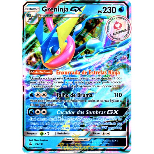 Greninja gx pokemon card