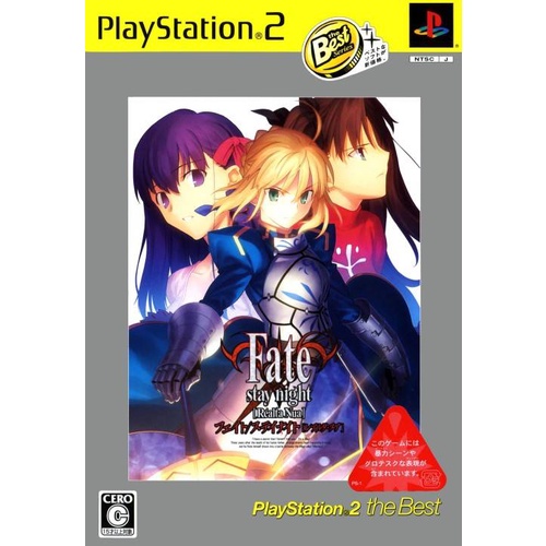 Fate Stay Night The Best Realta Nua (PS2) | Shopee Brasil