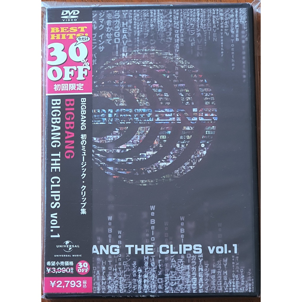 DVD BIGBANG The Clips Vol. 1 Japan Big Bang