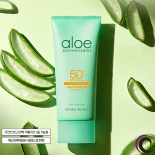 [Holika Holika] Aloe Waterproof Sunscreen SPF 50+ PA++++ 70ml