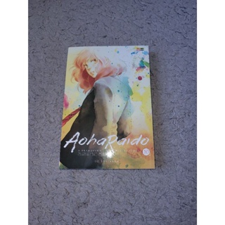 ao haru ride vol 1 em Promoção na Shopee Brasil 2023