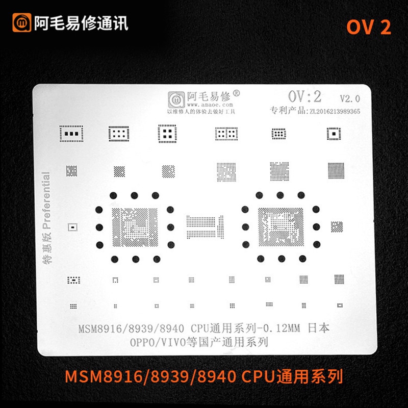 9 Pçs/set 0.12MM Amaoe OV1-OV 9 BGA Reballing Stencil Para Oppo A32 ...