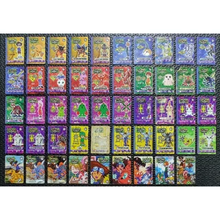Digimon Cards Elma Chips Tazos (Unidade)