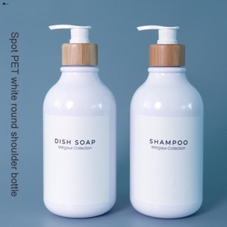300ml 500ml Garrafas Refiláveis Shampoo Limpador Facial Loção Para Banho Dispensador De Doméstico Garrafa De Bomba De Pressão Vazia
