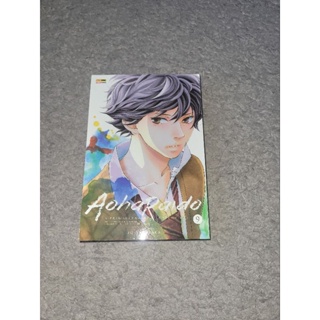 ao haru ride vol 1 em Promoção na Shopee Brasil 2023