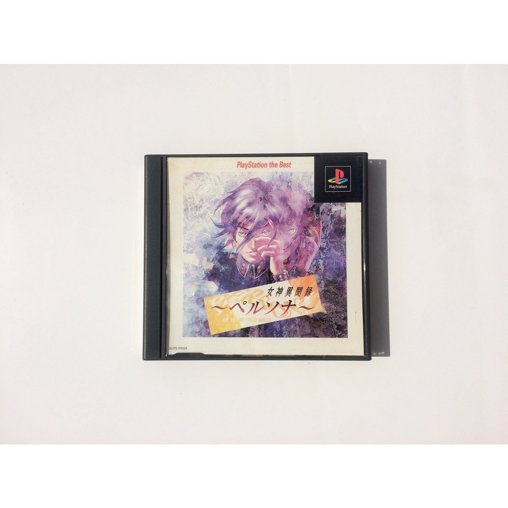 Persona Be Your True Mind Ps1