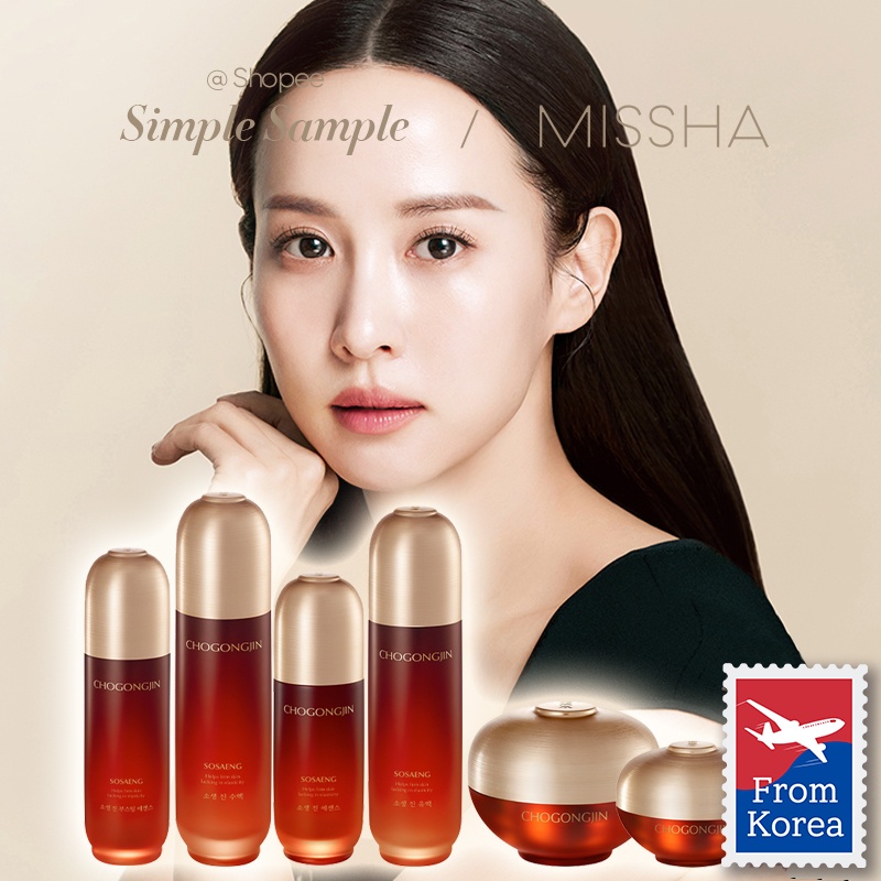 [MISSHA] Chogongjin sosaeng Nova Emulsão De Creme Para Os Olhos Essência