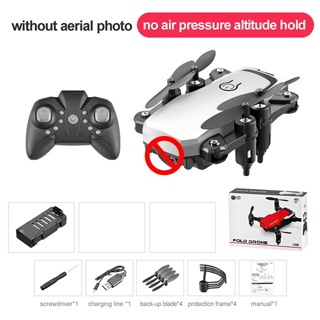 Lf606 2024 fold drone