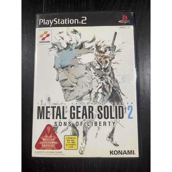 PS2ソフト　L GEAR SOLID 2  希少品 Metal Gear Solid 2 Sons of Liberty 20th Anniversary Edition PS2
