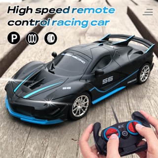 Carrinho de Drift com Controle Remoto Drive Highcar – JS Loja Digital