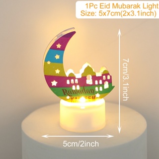 Ramadan Decoracion Mdf Eid Mubarak Kareem Personalizados