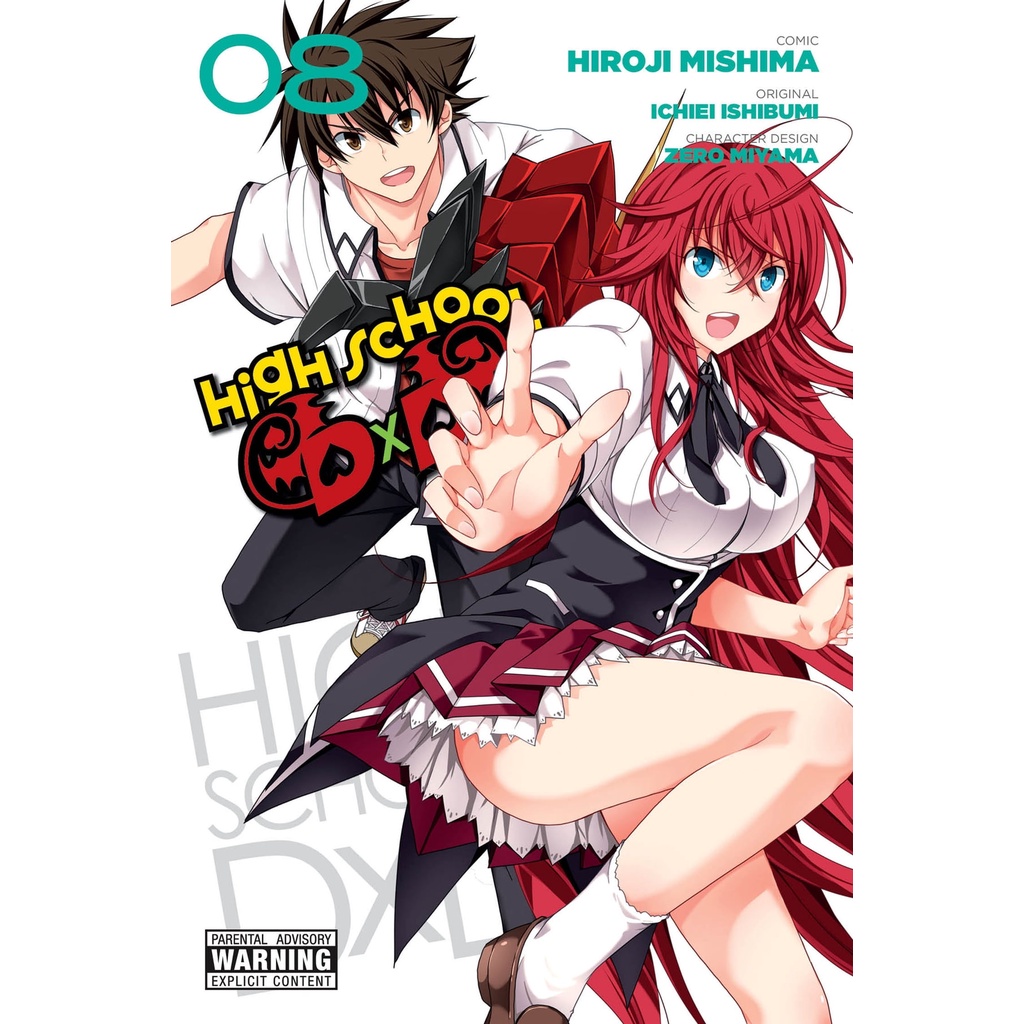 High School DxD Brasil