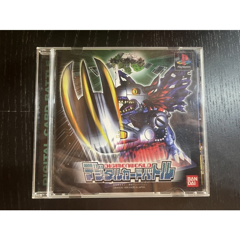 Ps1 - Digimon World Digital Card Battle (japons) | Shopee Brasil