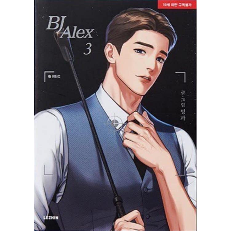 Manhwa artesanal em portugues BJ alex manga | Shopee Brasil
