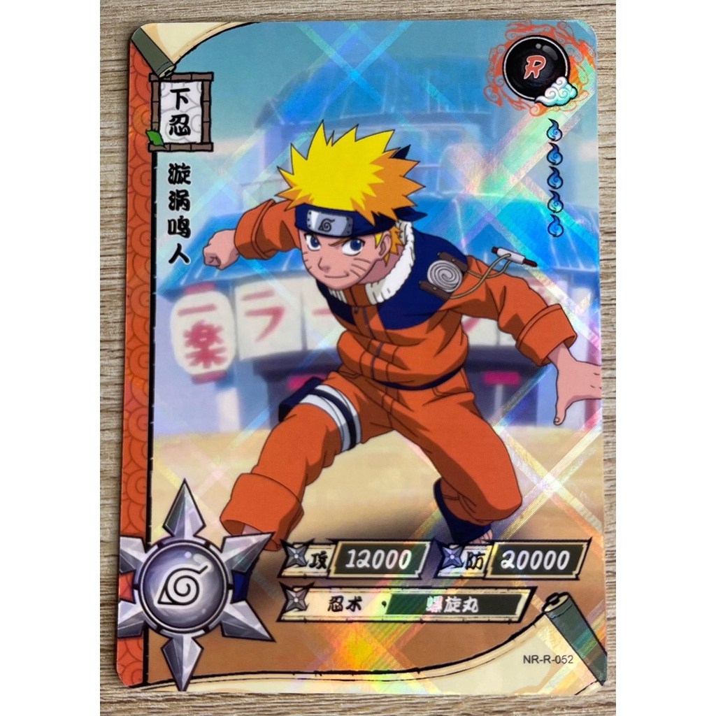 NARUTO OFFICIEL 