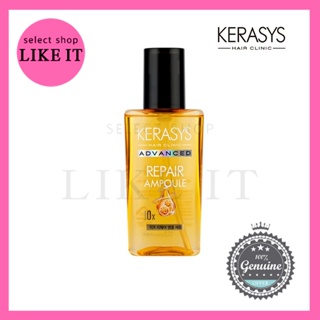 ★ Pronto Para Estoque [Kerasys] Ampola De Soro Capilar Advance 10X 80ml | Envio Da Coréia Beleza