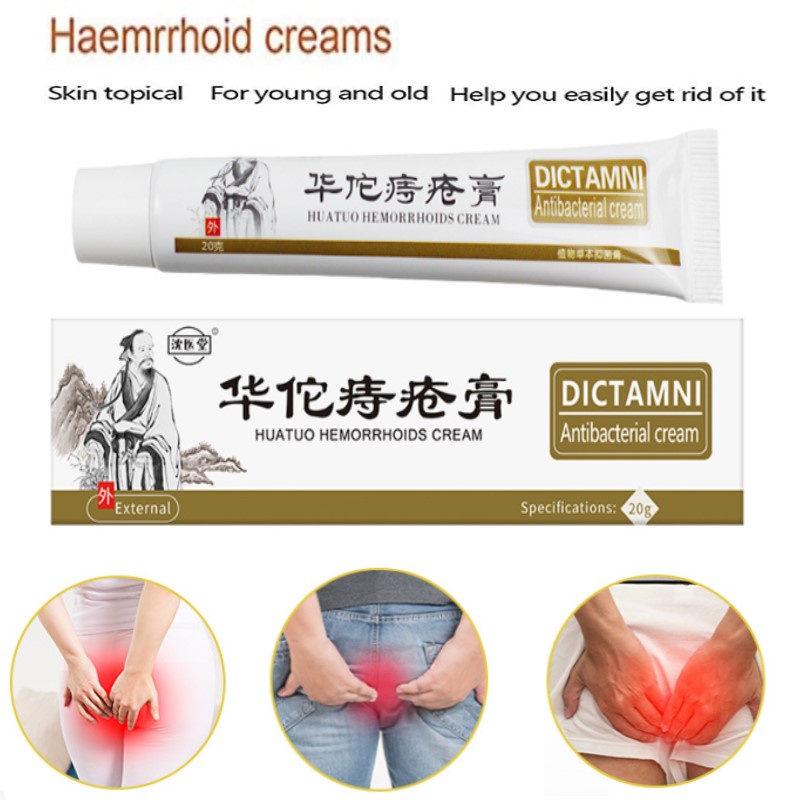 Dictamni Creme Antibacteriano De Hemorróidas Chinesas De Ervas Shopee