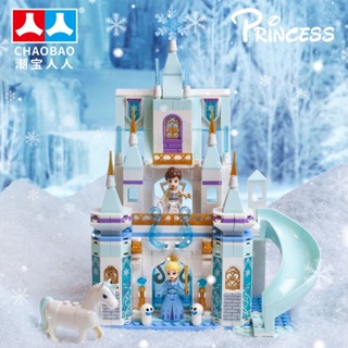 6-em-1 meninas princesa castelo blocos de construção compatíveis com Lego,  1000pcs brinquedos cor-de-rosa palácio do rei tijolos de banquete  brinquedos para meninas 6-12 construção Play Set brinquedos educacionais  para crianças - libergarden 