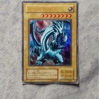 ( ORIGINAL ) Dragão branco de olhos azuis ( blue eyes ) - Yu-gi-oh card game