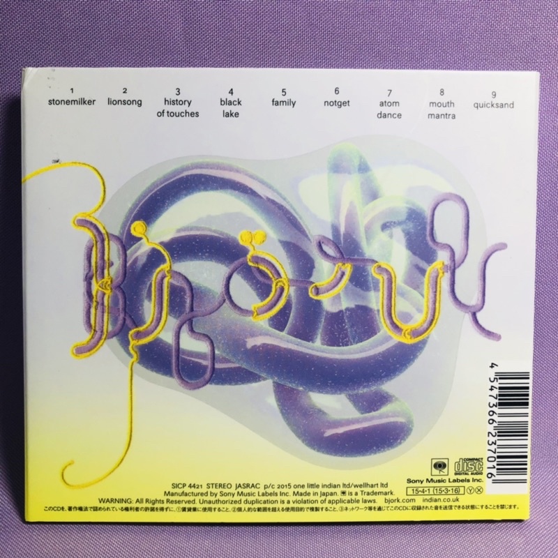 BJORK / VESPERTINE等3タイトル 中古レコードまとめて入荷しま