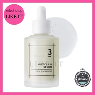 Numbuzin No . 3 Soro Suavizante Para A Pele 50mL | Envio Da Coréia
