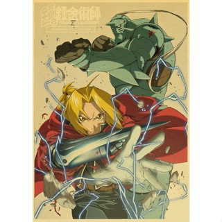 Em promoção! Japonês De Anime Fullmetal Alchemist Retro Cartazes Arte Dos  Desenhos Animados De Pintura Em Papel Kraft Imprime Casa Decoração Do  Quarto De Pintura De Parede