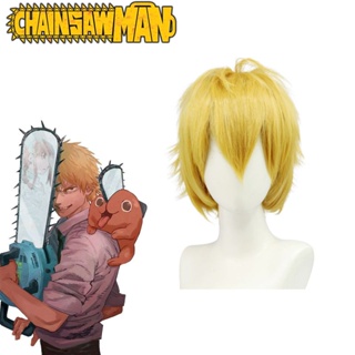 Chainsaw Man Denji Cosplay Costume Wig Mens Anime Halloween Golden Short  Hair