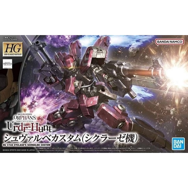 GPB-X80 BEGINNING GUNDAM Bandai 2010 Hg 1/144 No 001 Modello Kit Gunpla
