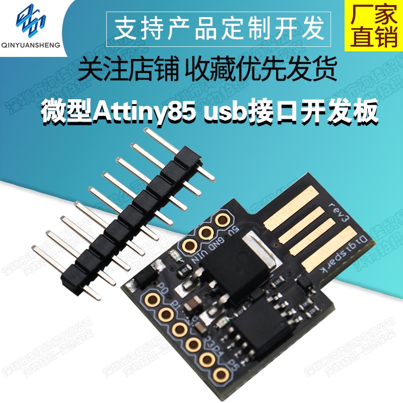 Placa De Desarrollo Digispark Con Micro USB Y ATTINY85, Mini Tamaño, Ideal Para Proyectos De Electrónica