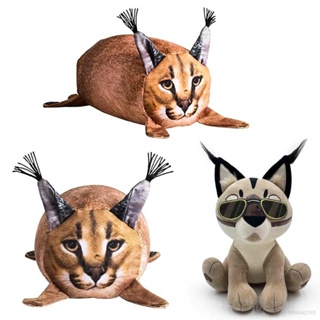 Caracal plush 2024