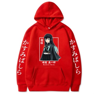 Comprar Blusa Jaqueta 3D Full Muichiro Tokito Anime Demon Slayer Top preço  no Brasil loja online promoção Blusas 3D Animes Variados - Produto item  Ref:709471