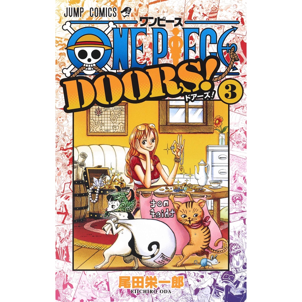 ONE PIECE 1-91 ドアーズ1-2 ONE PIECE 1-91 ドアーズ1-2 ONE PIECE DOORS! 1／尾田栄一郎 | 集英社