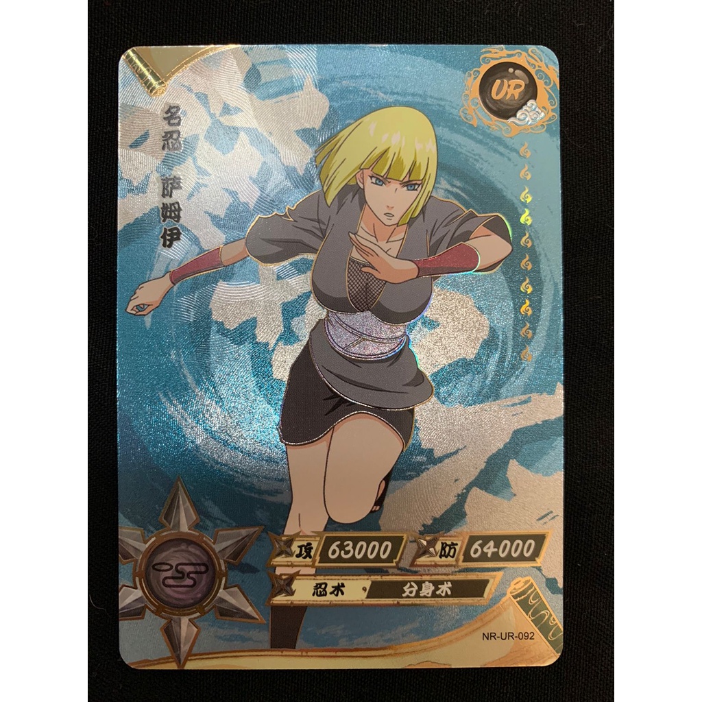 Carta Naruto Oficial Importado (Minato Namikaze) NR-SLR-022