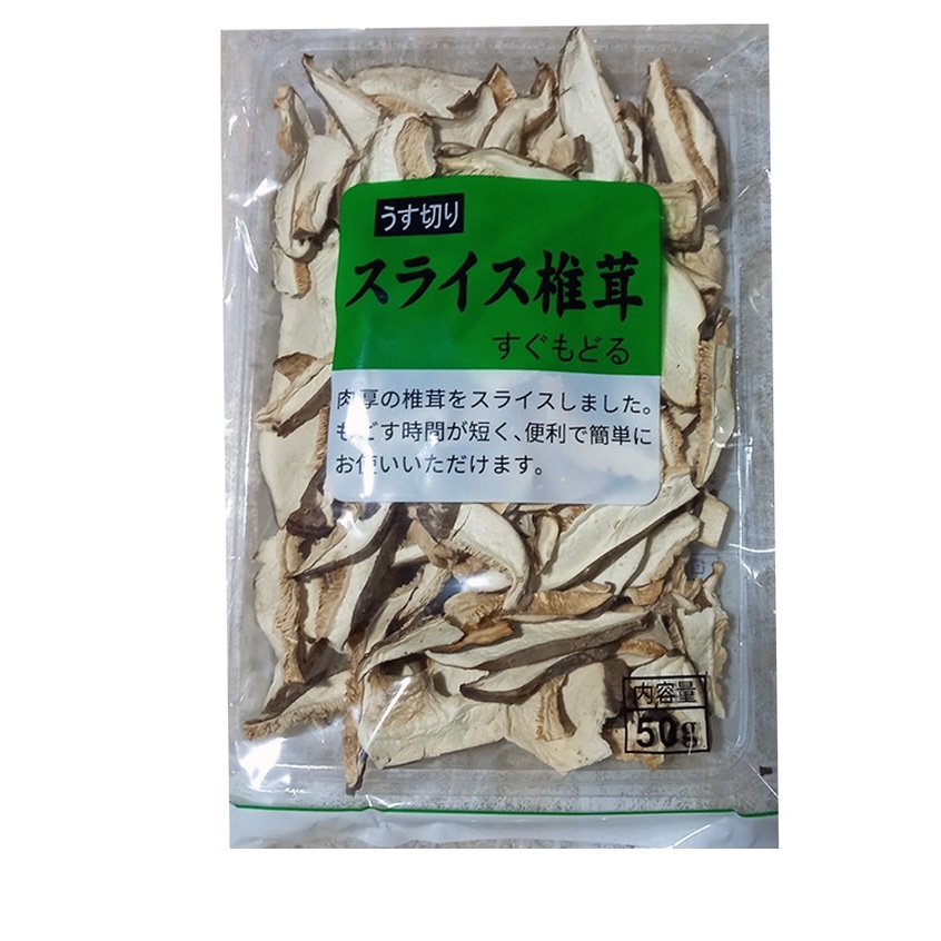 Cogumelo Desidratado Shitake Fatiado Fuzhou - 50 gramas - Hachi8