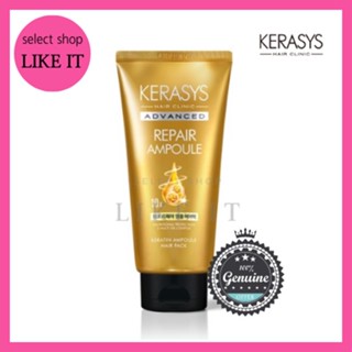 kerasys Avançado 10 x Pacote De Ampolas De Reparo Para Cabelos Extremamente Danificados 300ml | Envio Da Coréia