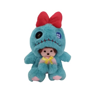 Christmas gift!20cm/7.8in Cartoon Monchhichi Stitch Plush Doll Kawaii Soft  Plush Doll Toy For Children 
