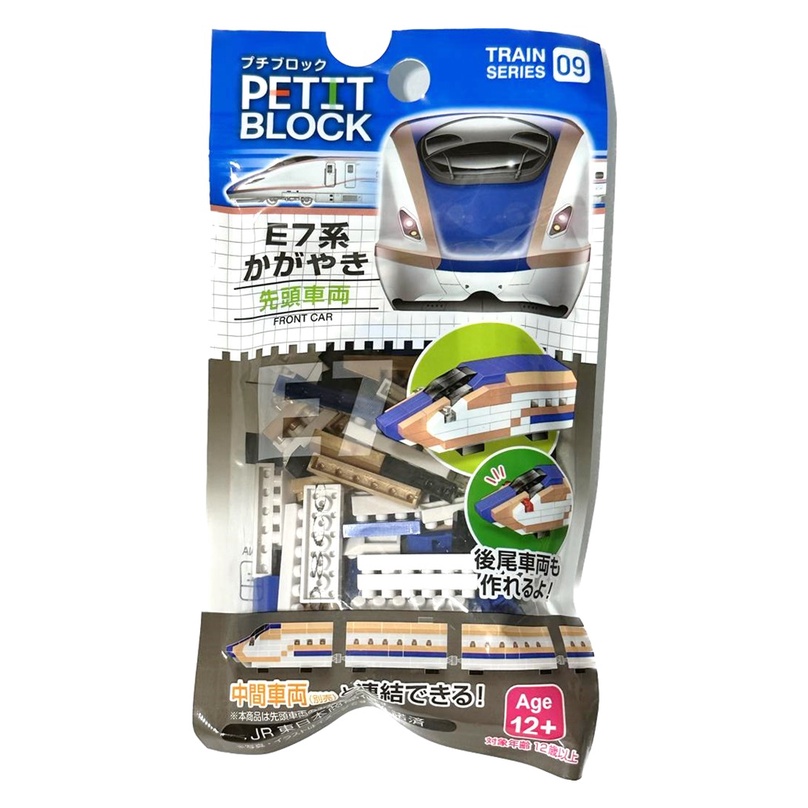 Mini Blocos De Montar Petit Block - Shinkansen E7 Kagayaki | Shopee Brasil