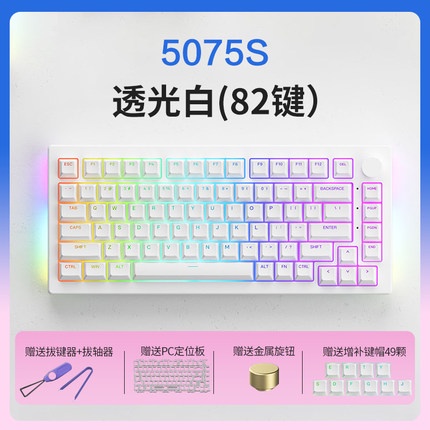 Akko 5075S Teclado Mecânico Com Fio Para Escritório RGB Junta Personalizada Mahjong Sound