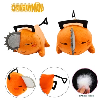 Compre 25cm Anime Chainsaw Man Dolls Plush Toy Cartoon Pochita Orange Dog  Pillow Stuffed Soft Toy for Kids Birthday Gift