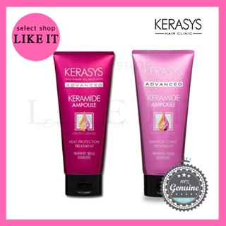★ Pronto Para Estoque Tratamento Da Clínica De Danos Com Keramida Kerasys 200ml | Envio Coréia Beleza