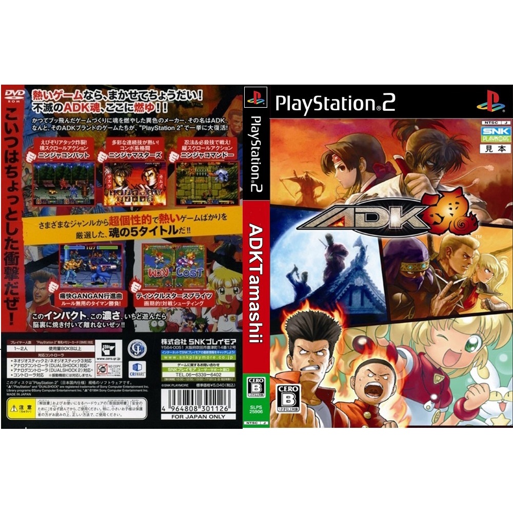 50%OFF PS2 PlayStation for GameFAQs ADK魂 www.type-lab.org