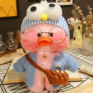 DIY) 2022 Larafan Coffee Duck Yellow Plush Cartoon Toy Kawaii Animal Boneca  Travesseiro Menina Ano Novo Presentes Infantis Podem Ser Vestir