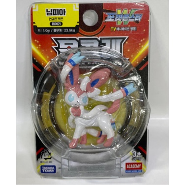 Pokemon Lendario Legendary - Boneco Solgaleo 17 Cm - Tomy