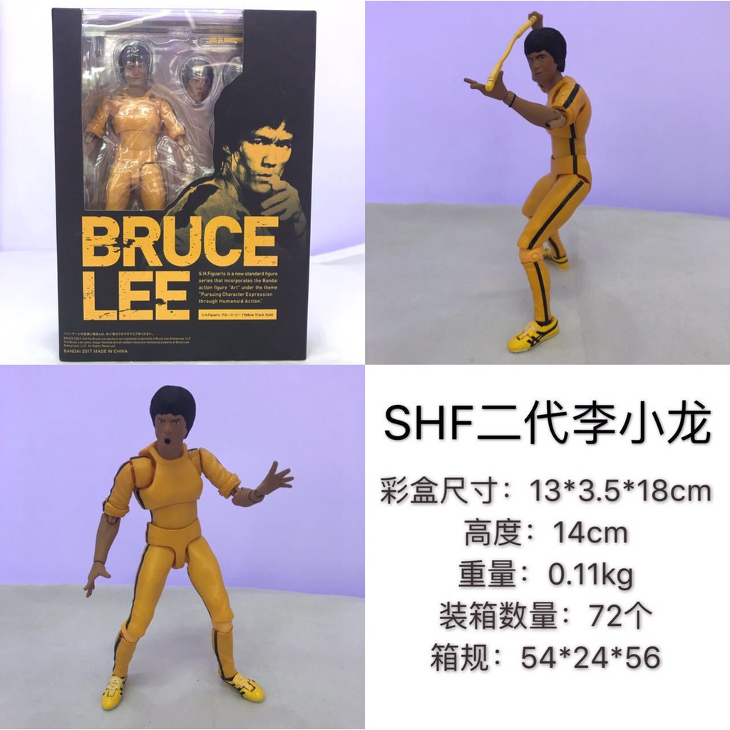 BRUCE LEE GALLERY statue Bruce Lee air PVC 25 cm
