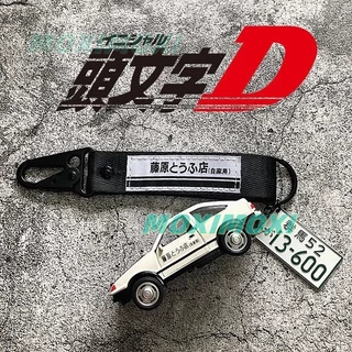 Chaveiro Porta-Chaves Inicial D JDM De Carro Drift Car Styling Pulso De Mão AE86