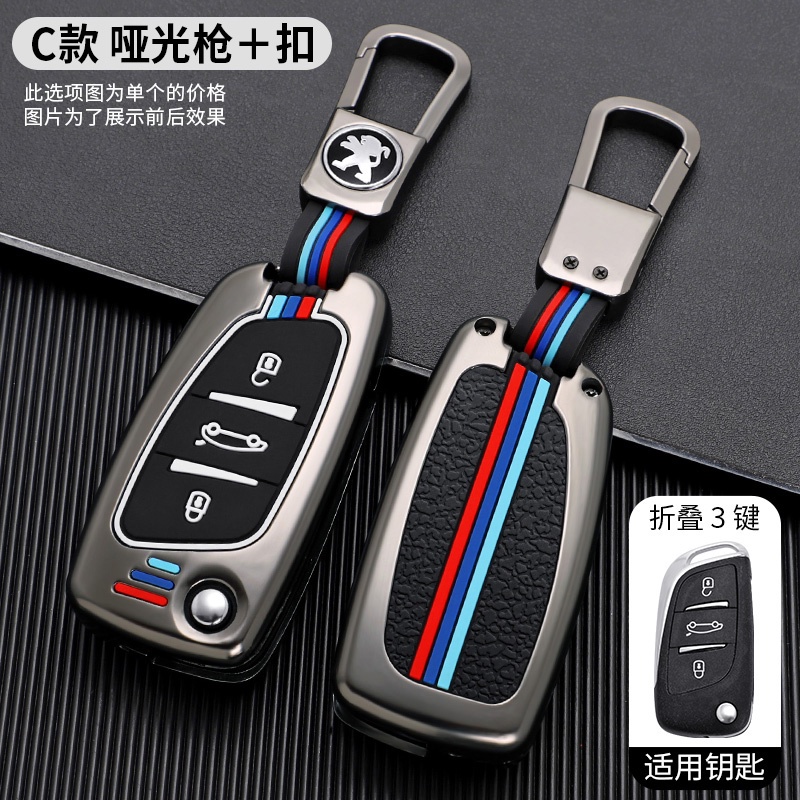 Capa Para Chaveiro Peugeot Citroen C1 C2 C3 C4 C5 DS3 DS4 DS5 DS6 Acessórios De Estilo Porta-Chaves