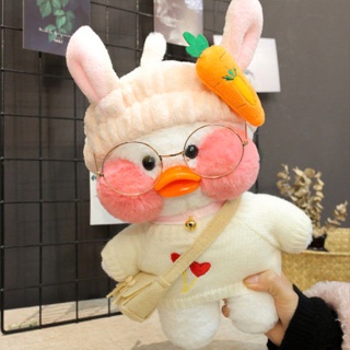 DIY) 2022 Larafan Coffee Duck Yellow Plush Cartoon Toy Kawaii Animal Boneca  Travesseiro Menina Ano Novo Presentes Infantis Podem Ser Vestir